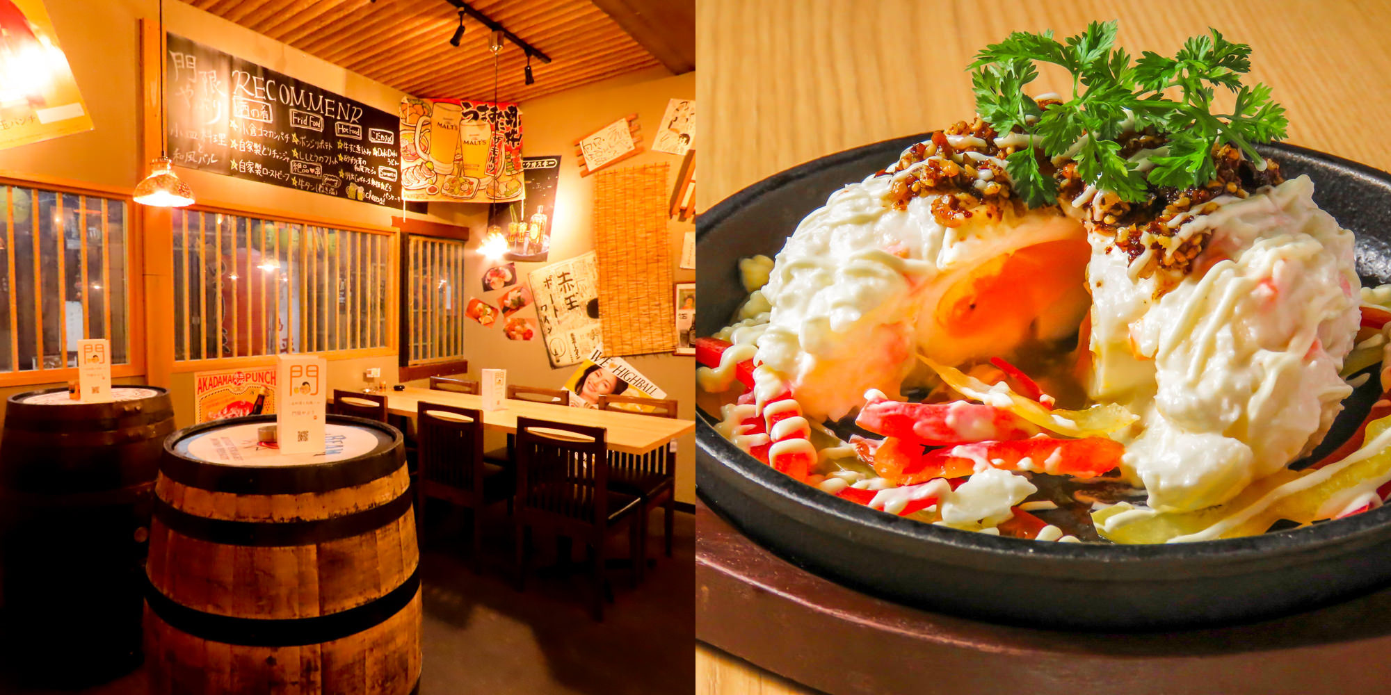 公式】門限やぶり 小倉駅前店｜焼き鳥や串カツが美味しい個室居酒屋